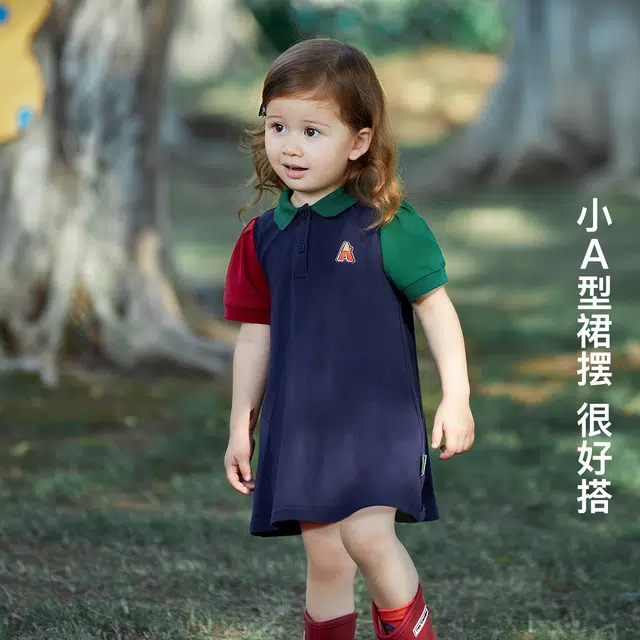 Amila2023POLO