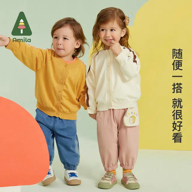 Amila A 2023