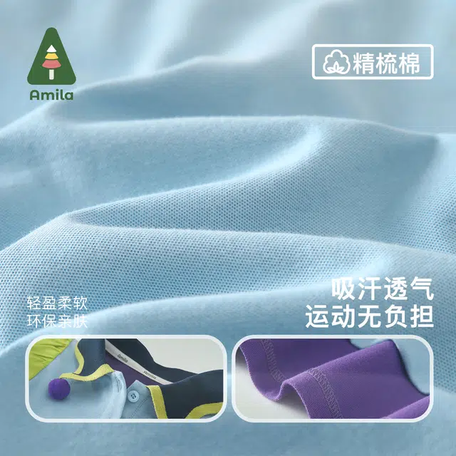Amila polo