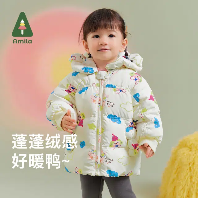 Amila