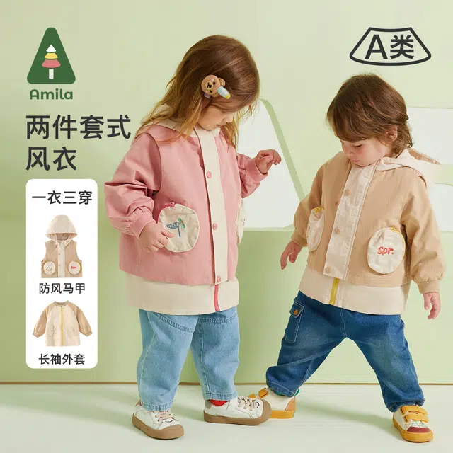 啊咪啦 童装 拼接连帽长袖风衣 男童女童
