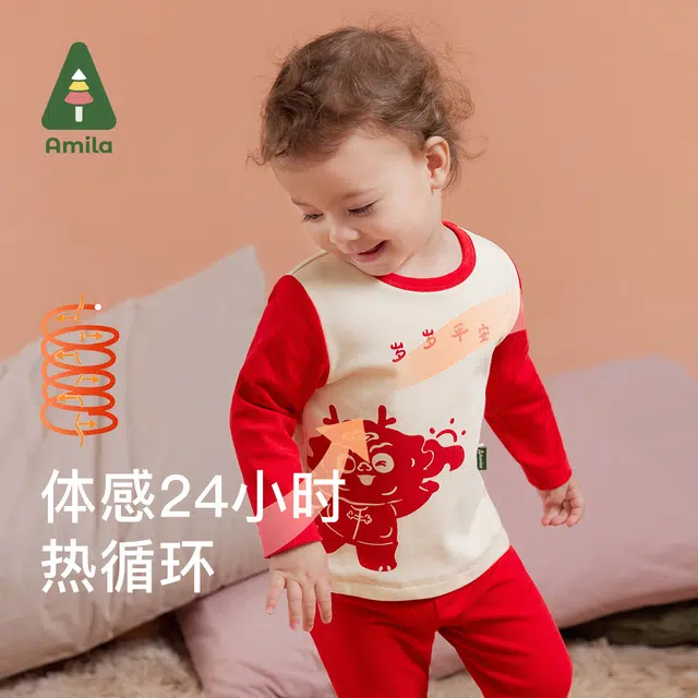 中童 啊咪啦 男童女童保暖新年款内衣套装 红色