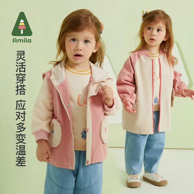 啊咪啦 童装 拼接连帽长袖风衣 男童女童