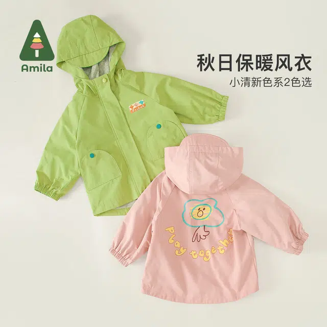 啊咪啦 童装 字母卡通印花连帽长袖风衣 男童女童