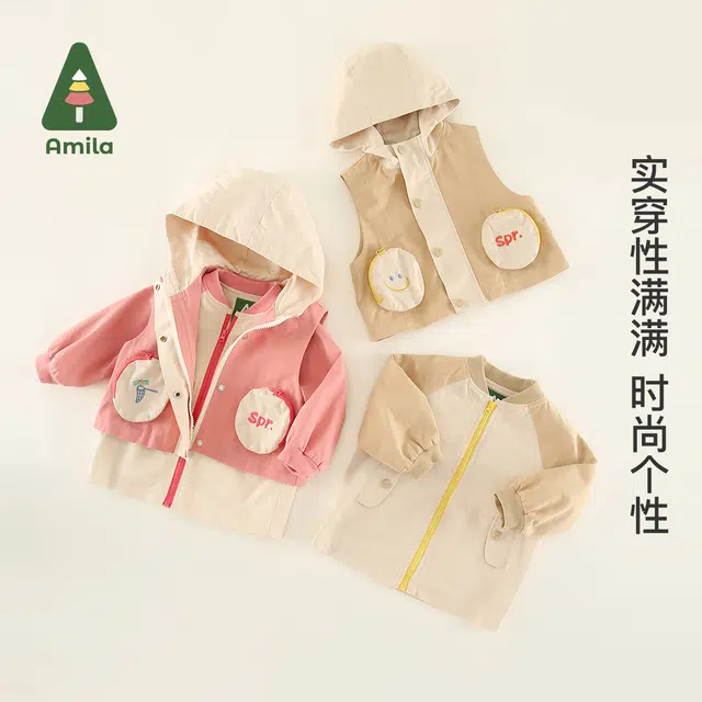 啊咪啦 童装 拼接连帽长袖风衣 男童女童