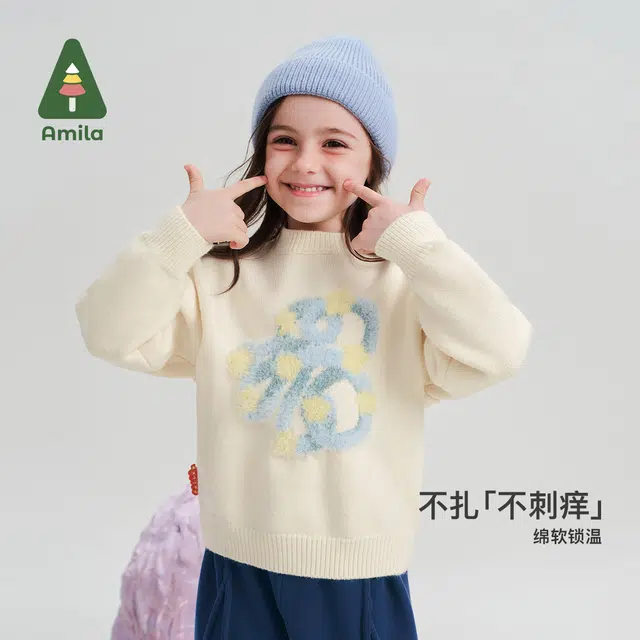 啊咪啦 宽松百搭洋气潮流毛衣 米白色 中小童