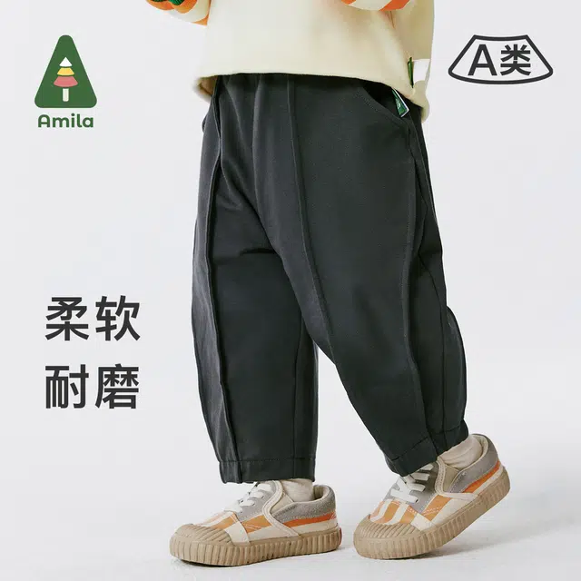 Amila