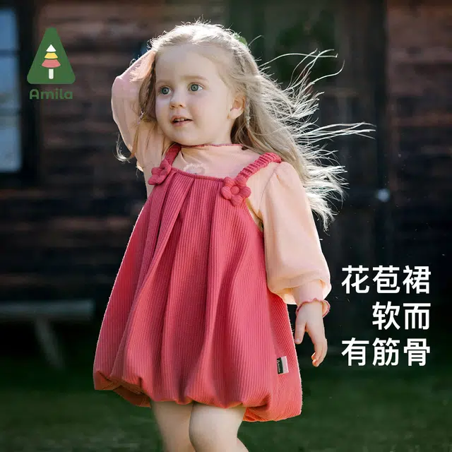 Amila