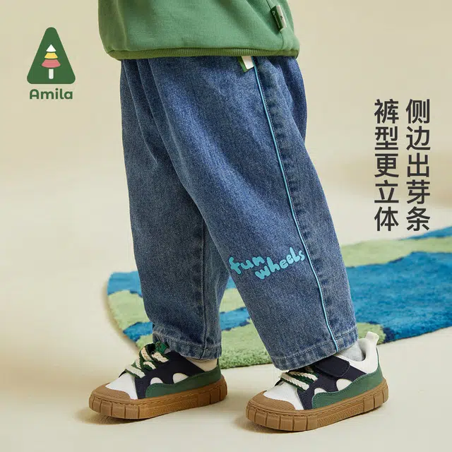Amila 2023