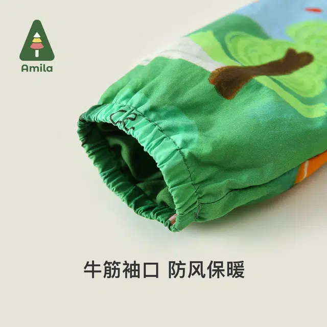 Amila 2023