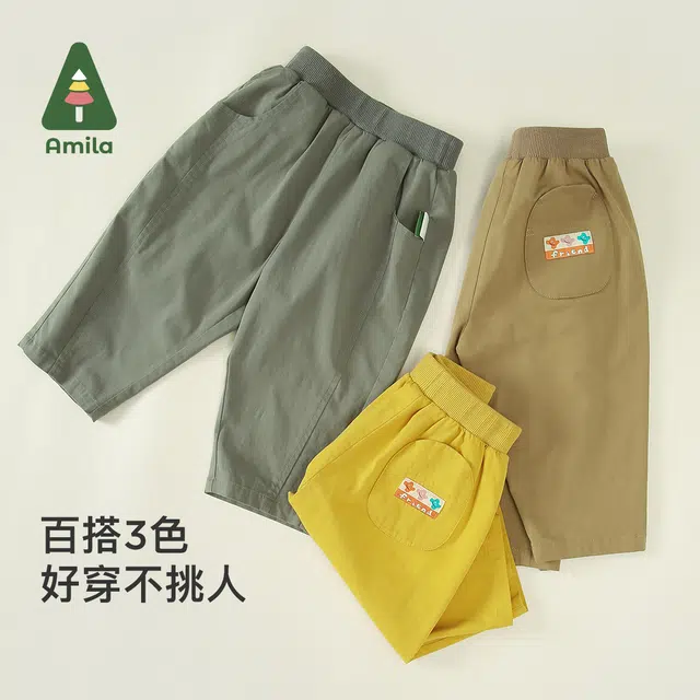 Amila 2023