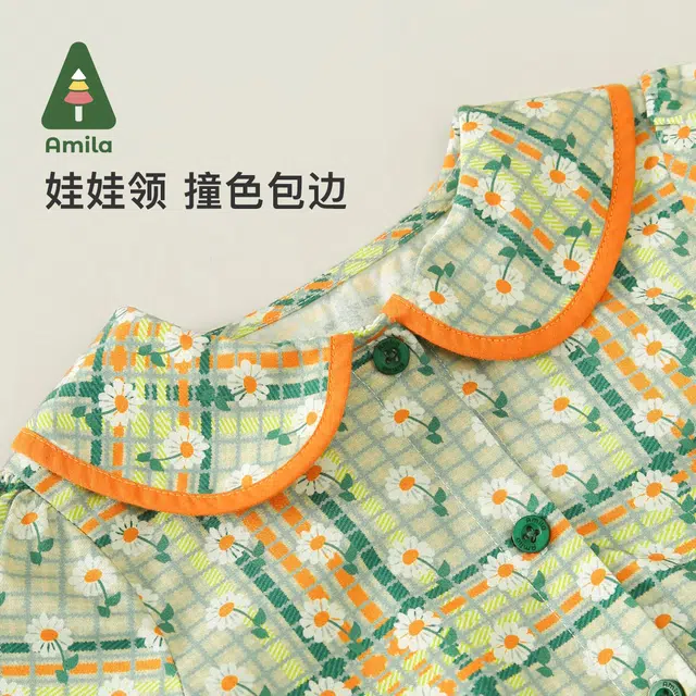 Amila 2023