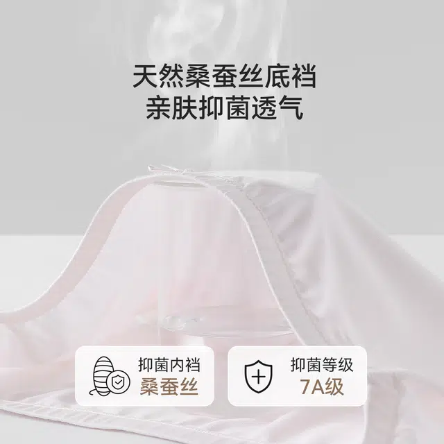 英氏 莫代尔抑菌透气简约中腰内裤儿童款