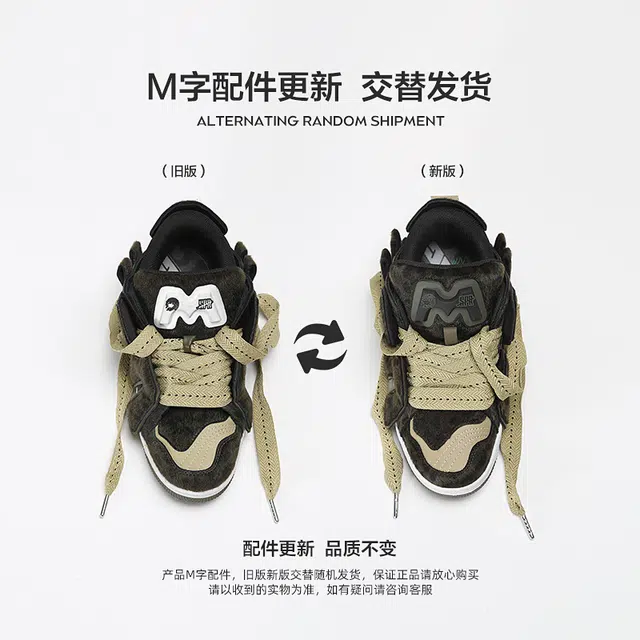 ADCDAVINCI 麦旋风 Pink Leopard