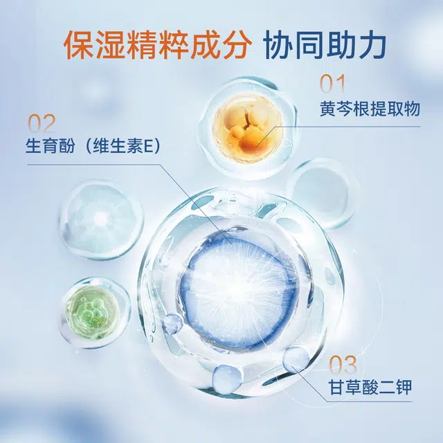 片仔癀 晶感防晒乳 持久防护防水防汗