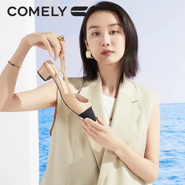 COMELY