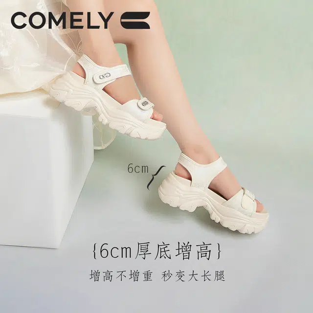 COMELY