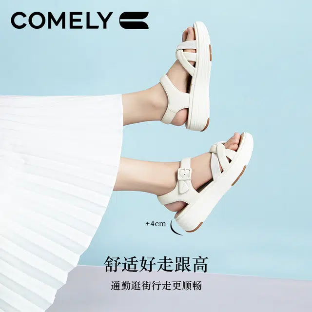 COMELY