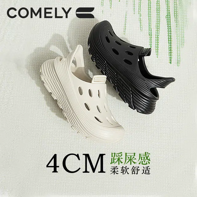 COMELY