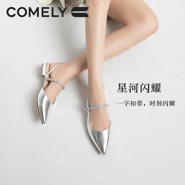COMELY