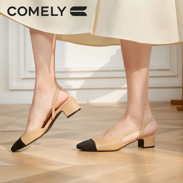COMELY