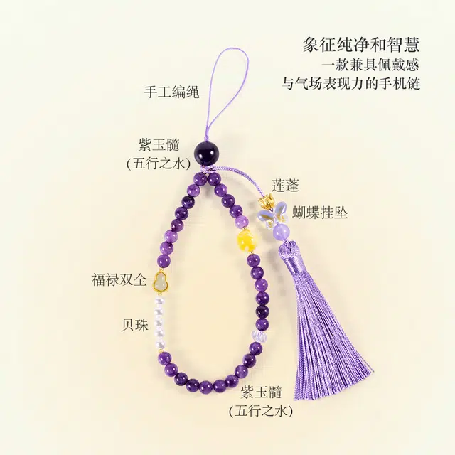 玺璎 新中式国风#好运 玉髓 配件 女款