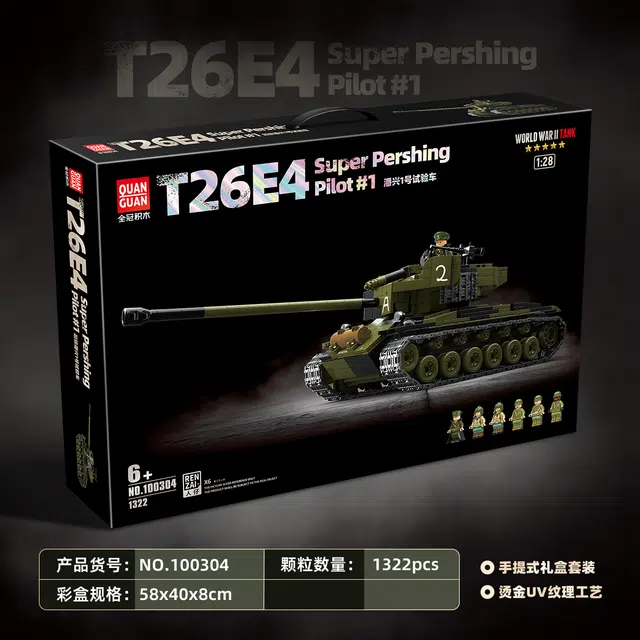 QUAN GUAN 1 1322pcs 100304