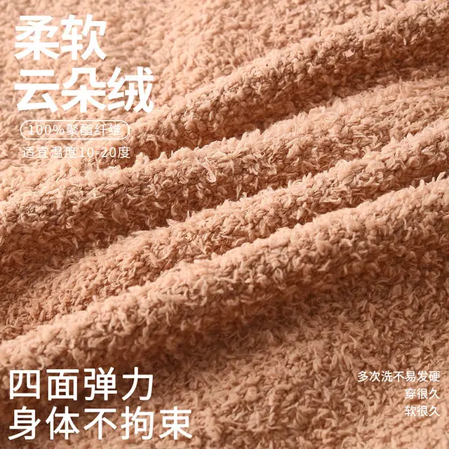 俏薇妮 时尚字母条纹慵懒休闲可外穿长袖长裤睡衣套装 女款 卡其色