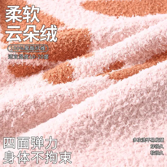 俏薇妮 简约圆领休闲柔软长袖上衣家居服可外穿加绒蓄温保暖半边绒长裤睡衣套装 女款 粉色