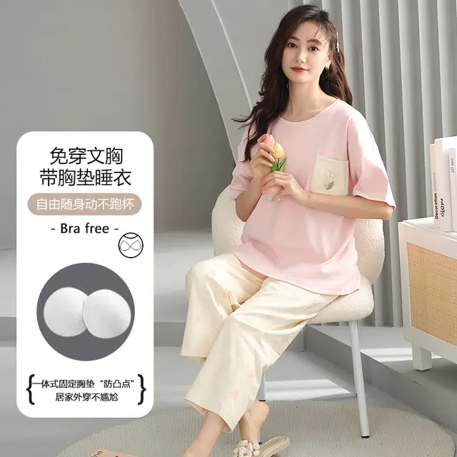 俏薇妮 凉感简约森系小清新带胸垫短袖休闲宽松可外穿家居服睡衣套装 女款 粉红色