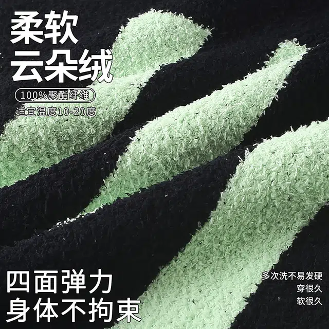 俏薇妮 时尚字母印花简约休闲可外穿蓄温保暖长袖睡衣套装 女款 黑绿色