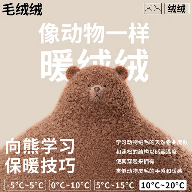 俏薇妮 柔软舒适亲肤储温保暖长袖长裤睡衣套装 女款 米白色
