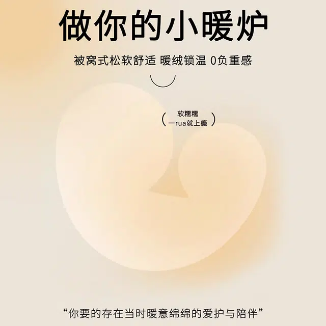 俏薇妮 柔软舒适亲肤储温保暖长袖长裤睡衣套装 女款 米白色