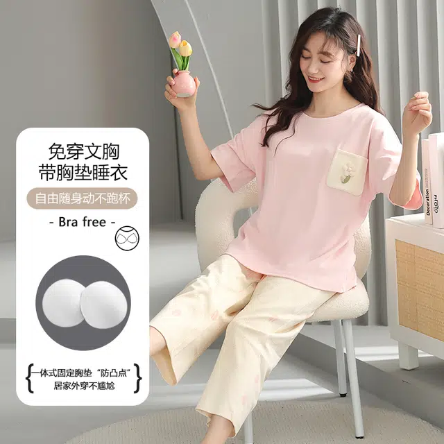 俏薇妮 凉感简约森系小清新带胸垫短袖休闲宽松可外穿家居服睡衣套装 女款 粉红色