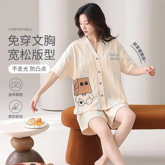 俏薇妮 简约柔软纯棉时尚可爱字母带胸垫短袖高级感家居服休闲舒适凉爽透气可外穿睡衣套装 女款 杏色
