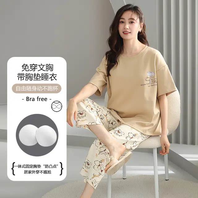 俏薇妮 凉感时尚简约小清新圆领带胸垫短袖上衣松紧腰长裤睡衣套装 女款 浅棕色