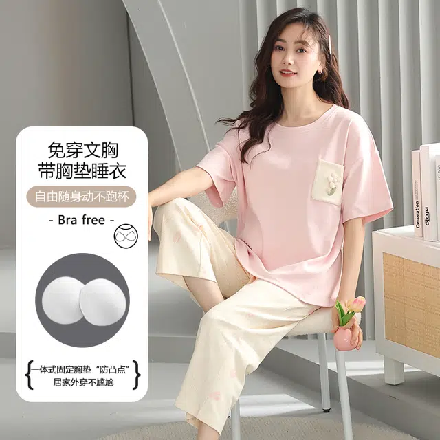 俏薇妮 凉感简约森系小清新带胸垫短袖休闲宽松可外穿家居服睡衣套装 女款 粉红色