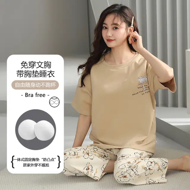 俏薇妮 凉感时尚简约小清新圆领带胸垫短袖上衣松紧腰长裤睡衣套装 女款 浅棕色