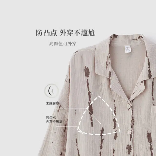 俏薇妮 简约亲肤舒适带胸垫一体长袖慵懒可外穿休闲长裤睡衣套装 女款 浅杏灰