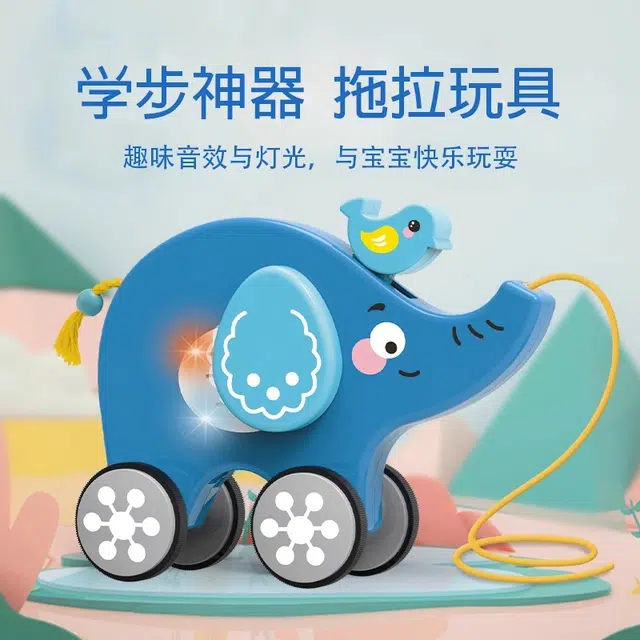 优乐恩 婴儿益智玩具 拖拉 拉线 手拉学步车 拉车 儿童拉绳学爬 早教/益智玩具