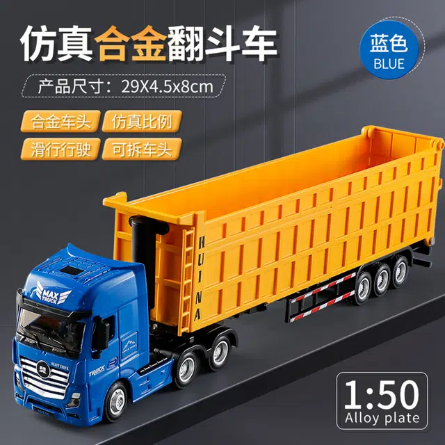 汇纳 轮式自卸卡车模型 成品模型 重型运输合金工程车