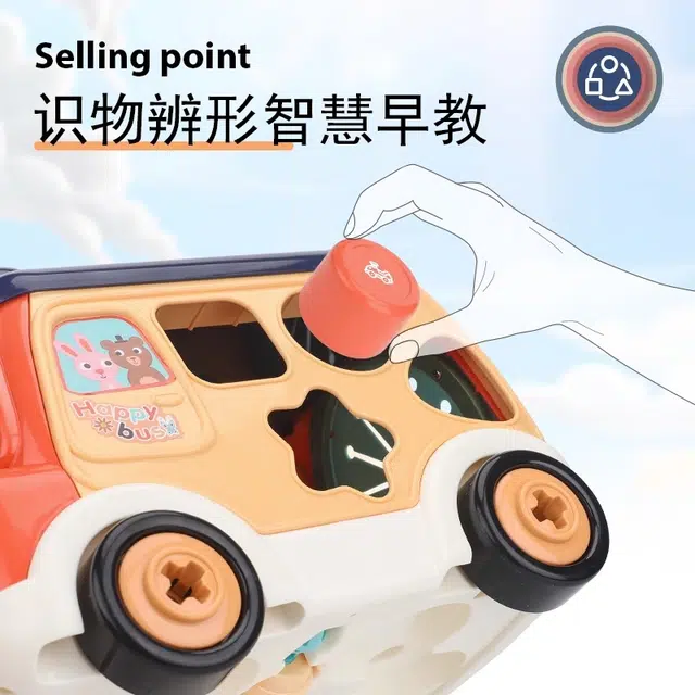 优乐恩 儿童早教益智宝宝音乐巴士婴儿拖拉玩具汽车启蒙 益智玩具