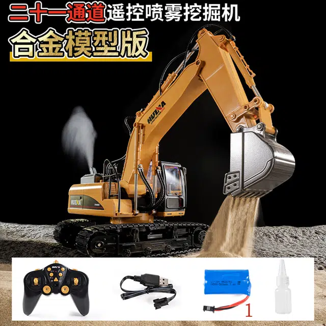 汇纳 挖掘机 遥控合金挖掘机 履带车挖掘机挖土喷雾 遥控玩具