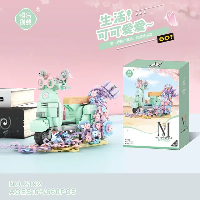 WL-CREATIVE 610pcs660pcs 21922193
