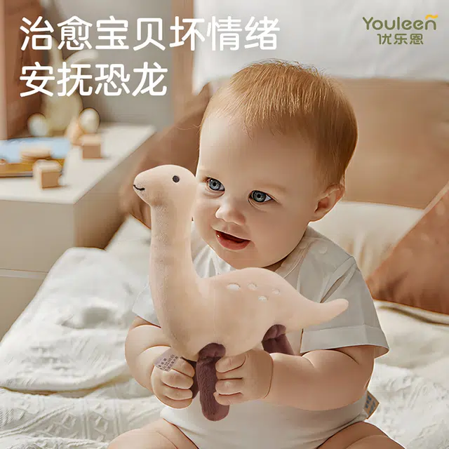 优乐恩 可手握可啃咬大礼盒 安抚 早教益智玩具
