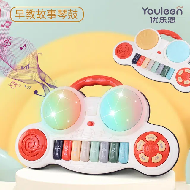 优乐恩 手拍鼓宝宝音乐 益智玩具 婴儿早教多功能 彩虹钢琴乐器 拍拍鼓 早教/益智玩具