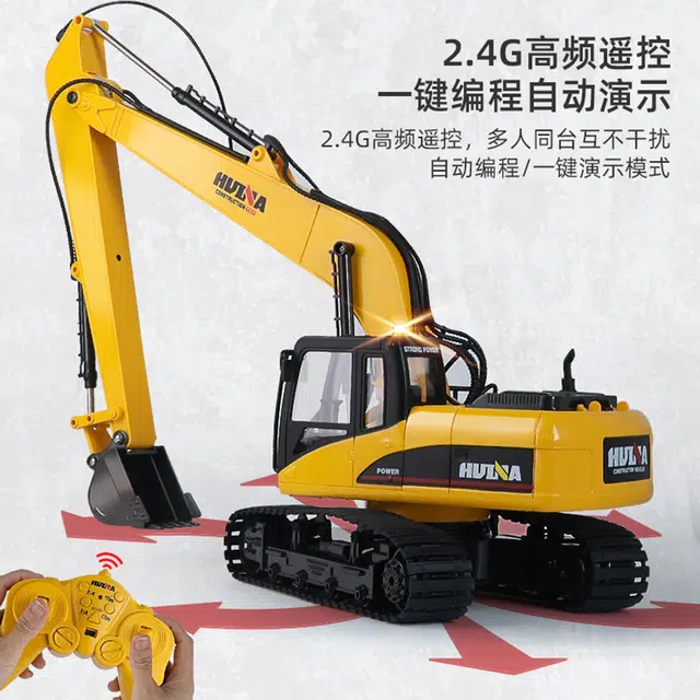 汇纳 挖掘机 挖土机 合金工程车 遥控模型