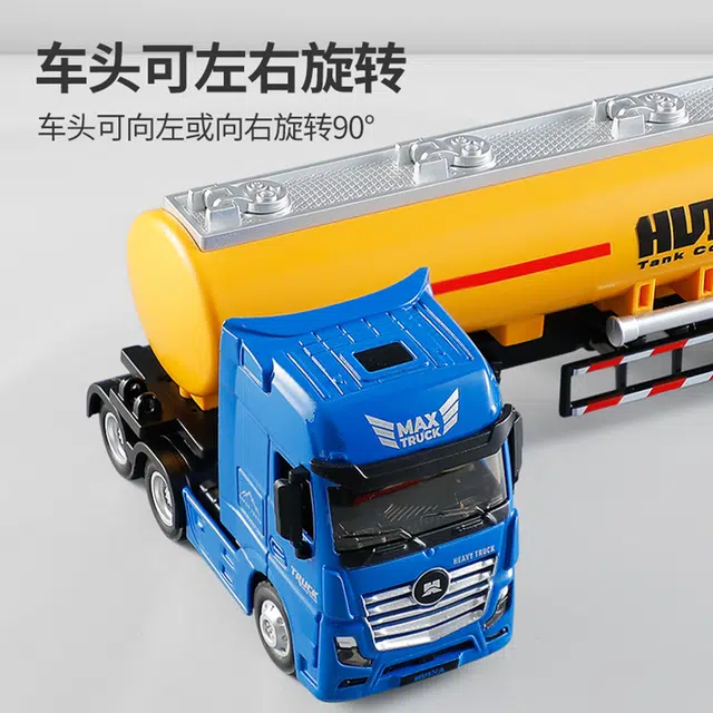 汇纳 轮式油罐车 半挂车 合金运输汽车 其他模型