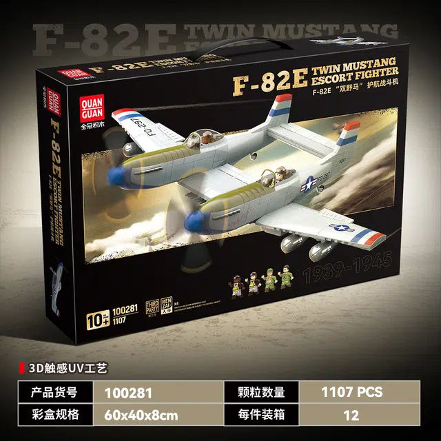 QUAN GUAN F-28E 1107pcs 100281