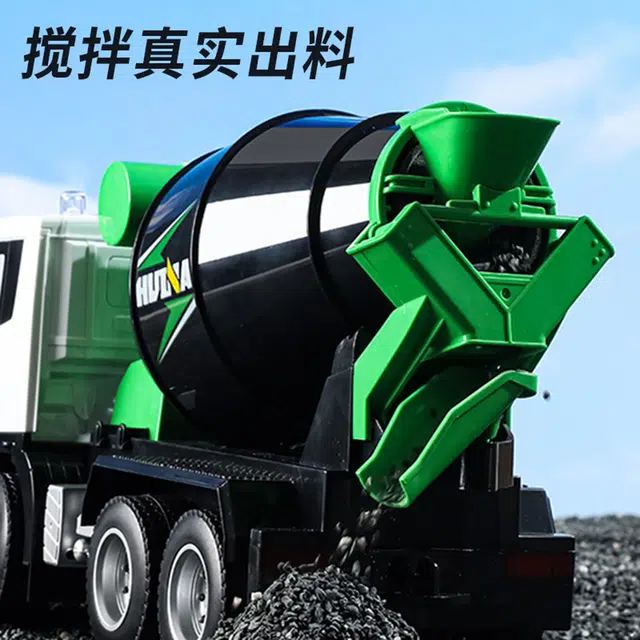 汇纳 搅拌车混凝土泥罐车 仿真遥控工程车 遥控模型